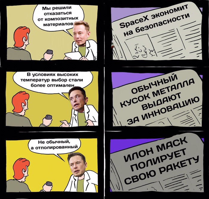И снова беда с этим журналистом