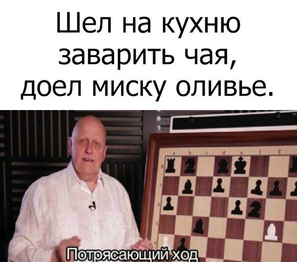 https://cs10.pikabu.ru/post_img/2019/01/01/12/154637421017885488.jpg