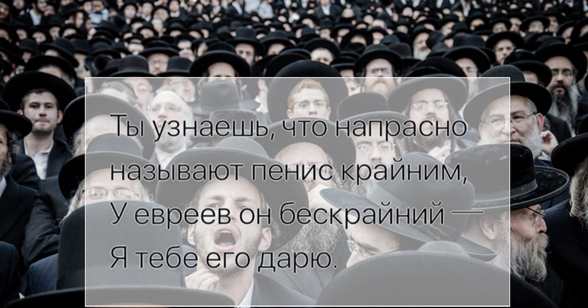 Напрасно звать. Еврей отмечает Пасху Мем.