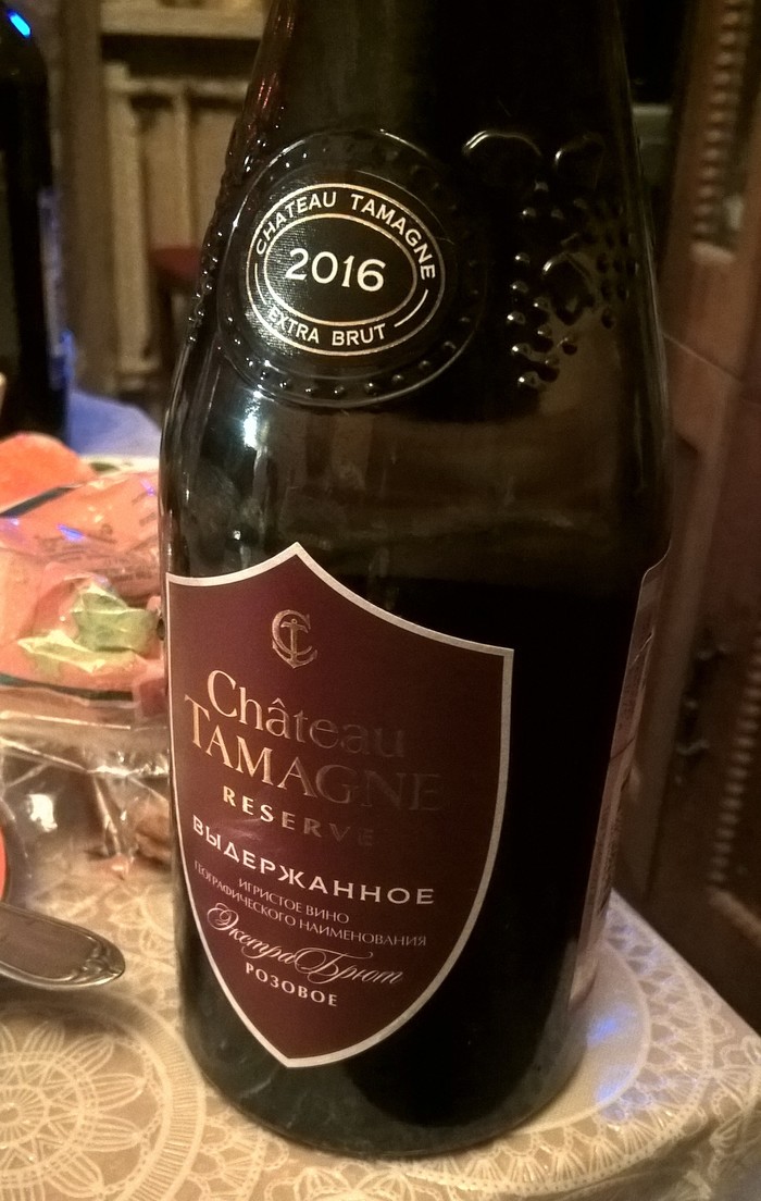 Chateau Tamagne - My, Alcohol, Champagne