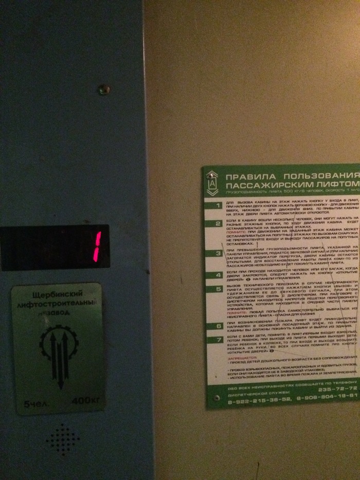 400 или 500 килограмм?