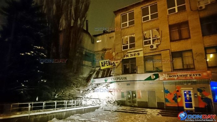 Part of a building collapsed in Novocherkassk. - My, Novocherkassk, Building