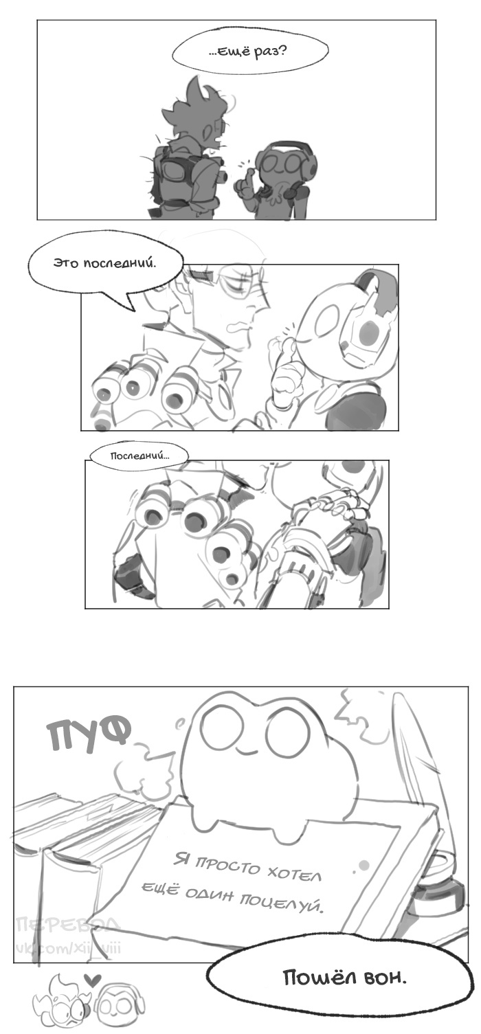 Magic kiss - Comics, , Overwatch, Junkrat, Lucio, Longpost