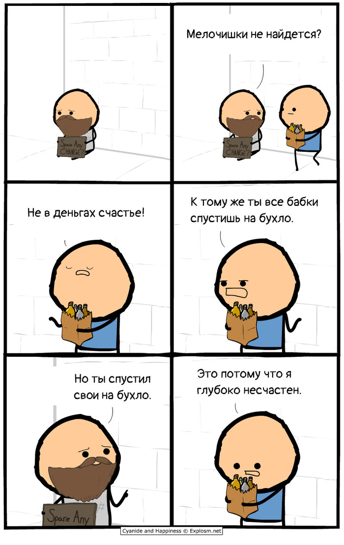    ,   2019.01.02 Cyanide and Happiness, , , , , 