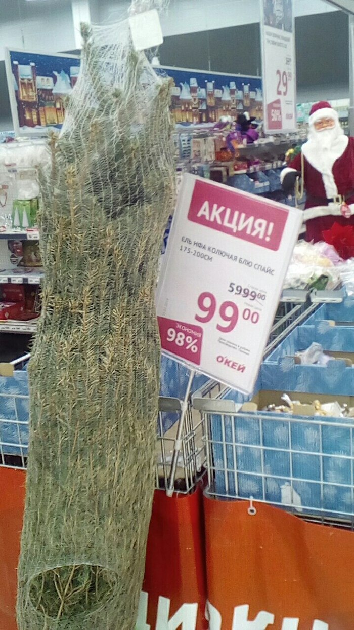 �������� 98%