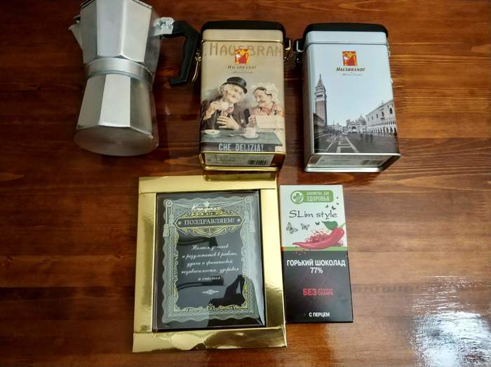 Адм. Москва - Нижневартовск