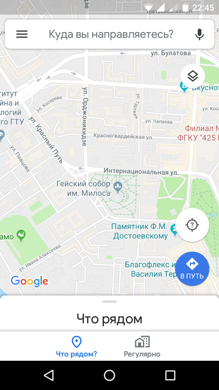 Omsk. Assumption Cathedral - My, Omsk, ROC, Google maps