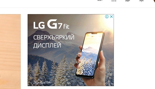 Lg тоже отлично отметили 2019 - Моё, Ошибка, Дисплей, Новый Год