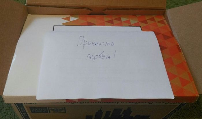 The toucan survived the trip - My, Gift exchange report, Saint Petersburg, Irkutsk, Longpost, Gift exchange, Secret Santa