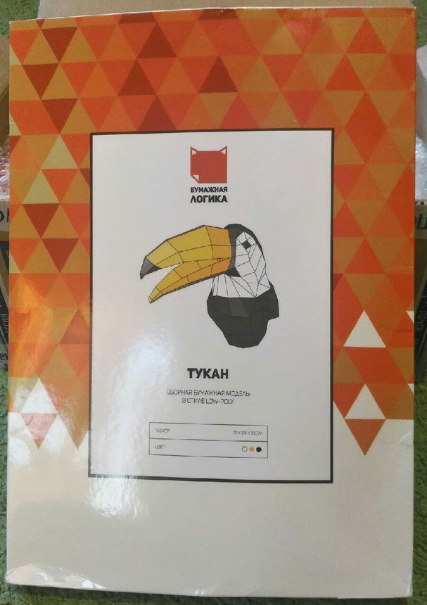 The toucan survived the trip - My, Gift exchange report, Saint Petersburg, Irkutsk, Longpost, Gift exchange, Secret Santa