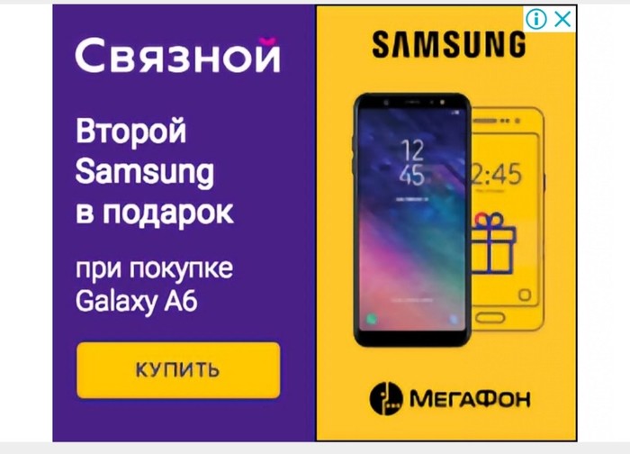   J2   , , Samsung, , 8, J2