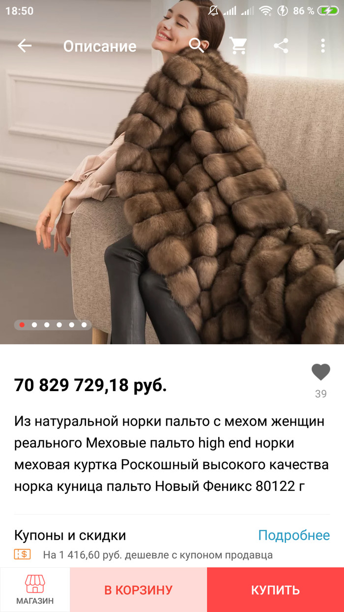 Pamper your wife - Mink coat, Is free, Aliexpress sale