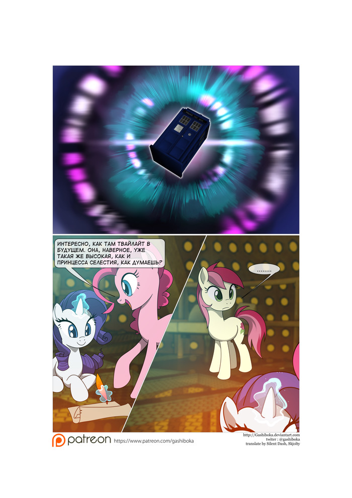 Recall the Time of No Return /   ,   [17-26] My Little Pony, Mane 6, Roseluck, Doctor Whooves, , , Recall The Time of No Return, 