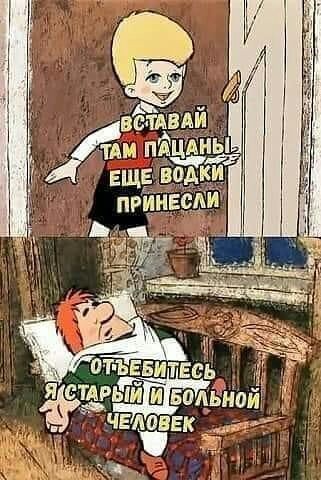 Во многих домах страны