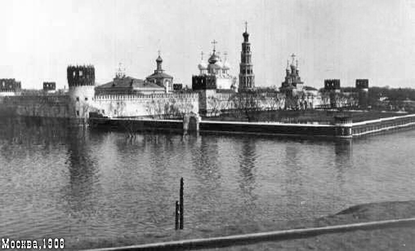 Great Moscow flood of 1908 in photographs - Moscow, Потоп, , Old, archive, Longpost