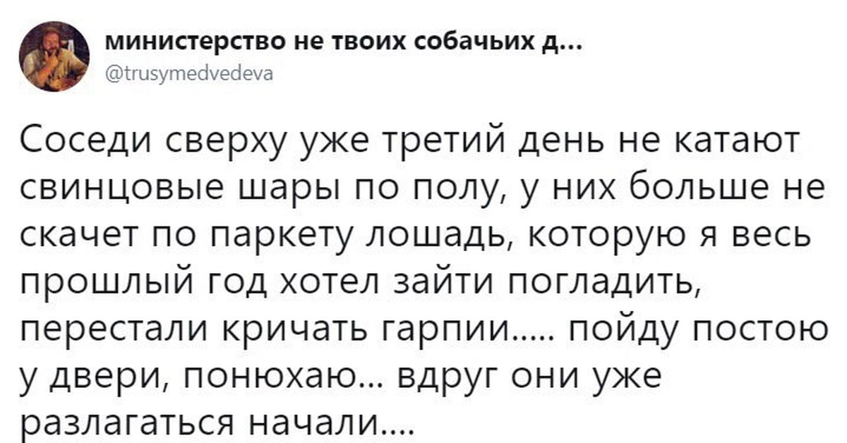 Сосед сверху. Соседи сверху катают металлические шары. Железные шары катают соседи. Соседи сверху катают металлические шары по полу. Металлические шары у соседей сверху.
