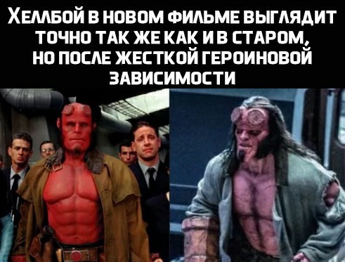 Times change - Hellboy, From the network, Movies, Restart