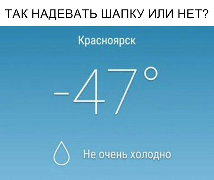 The weather is like this - Weather, Krasnoyarsk