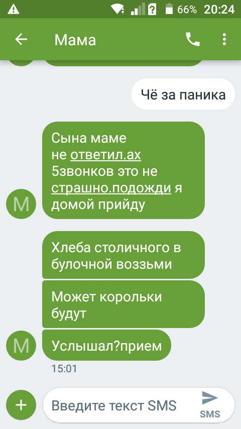 ������ �����