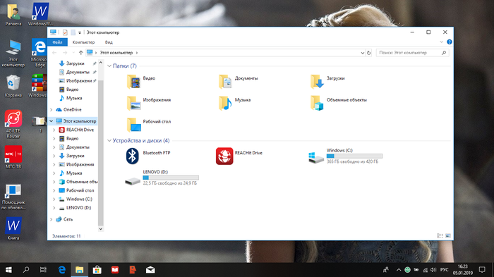 ( ) , , Lenovo, Windows 10