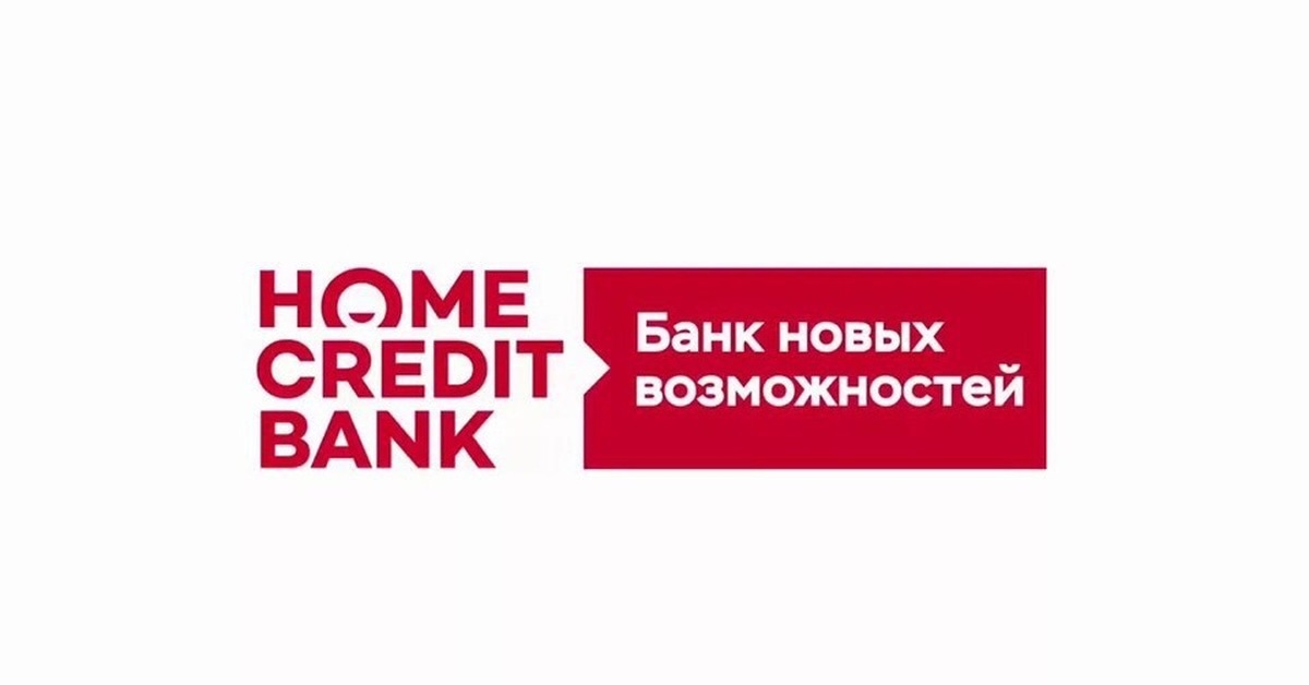Банк новый логотип. Хоум кредит. Банк Home credit. Хоум кредит банк логотип. Логотип банка хоум кредит новый.