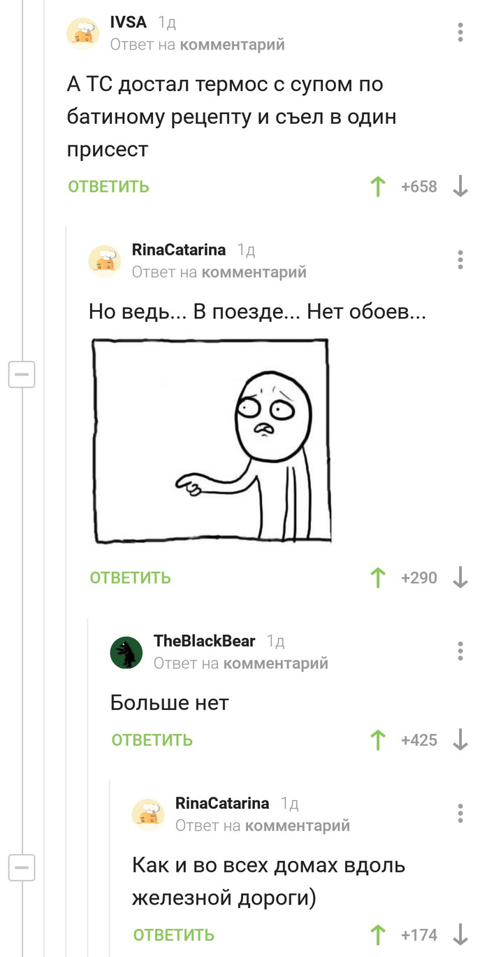 Батин суп: истории из жизни, советы, новости, юмор и картинки — Все посты,  страница 15 | Пикабу