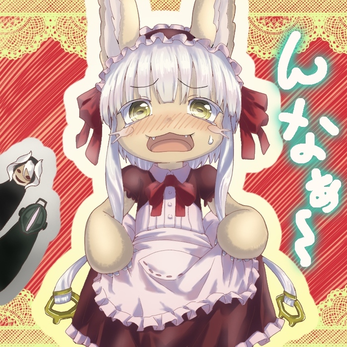 Nanachi - Made in Abyss, Nanachi, Ozen, Bondrewd, Mangajin08, Anime Art, Аниме, Арт