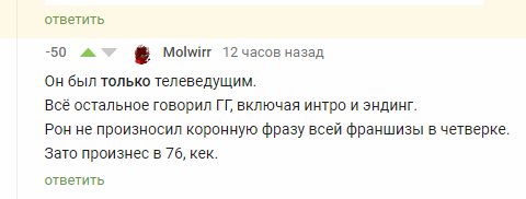 Пикабу никогда не меняется - Комментарии на Пикабу, Моё, Видео, Fallout 4, Спор