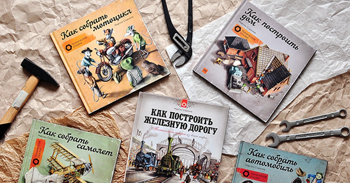 Мартин Содомка Книги Купить