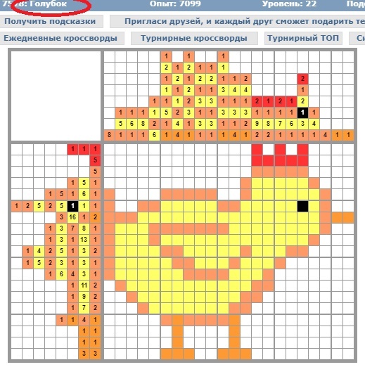 Весёлые кроссворды | Пикабу