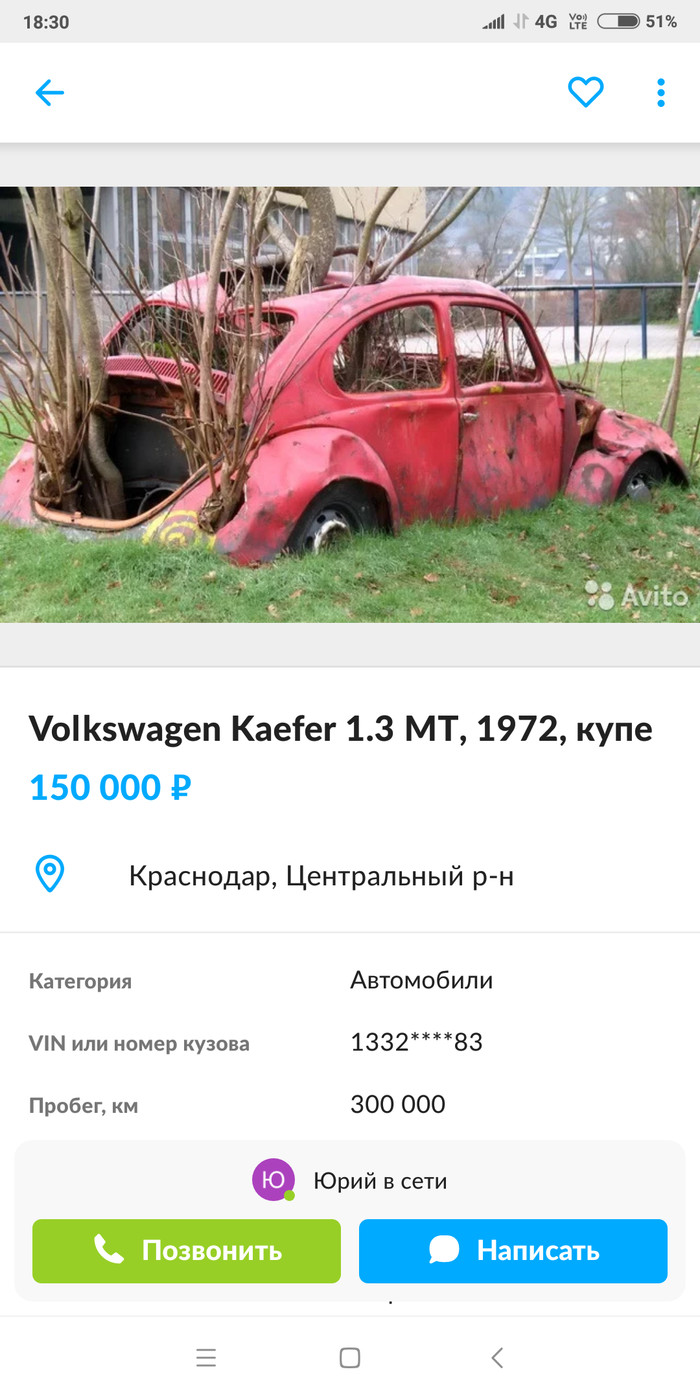 Beekeeping in Russian or how to buy a retro car on Avito - Avito, Volkswagen Beetle, Retro car, Volkswagen beetle