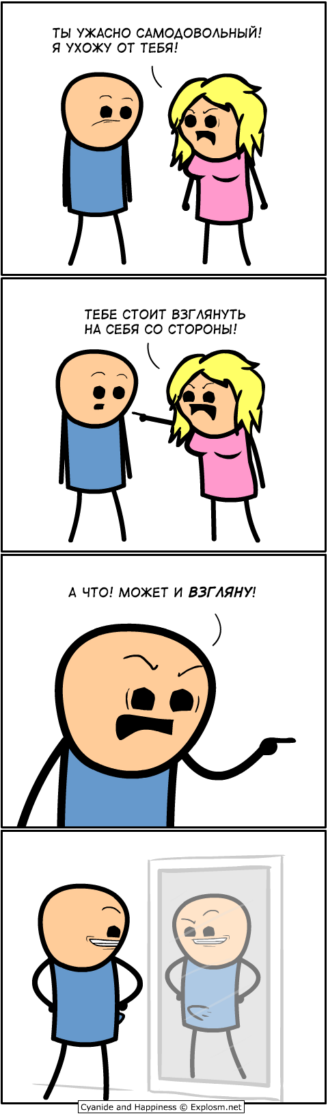    , Cyanide and Happiness, 