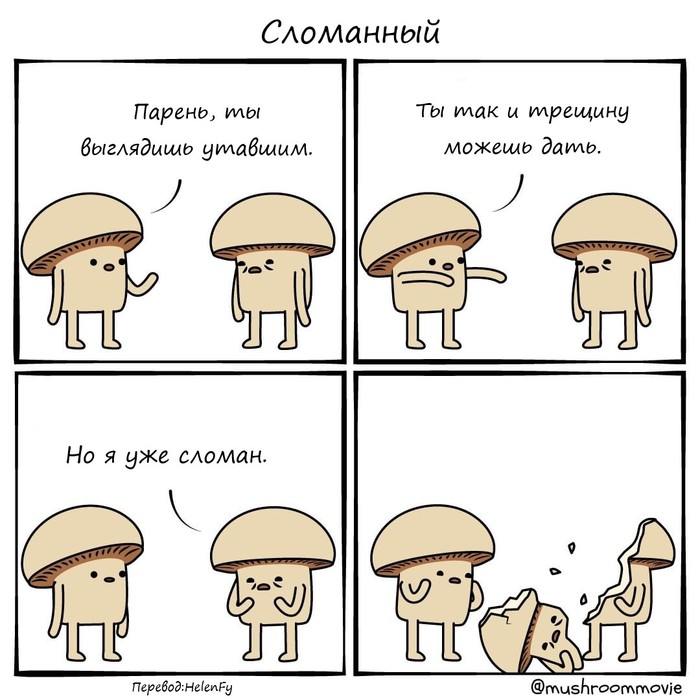  Mushroommovie, , 
