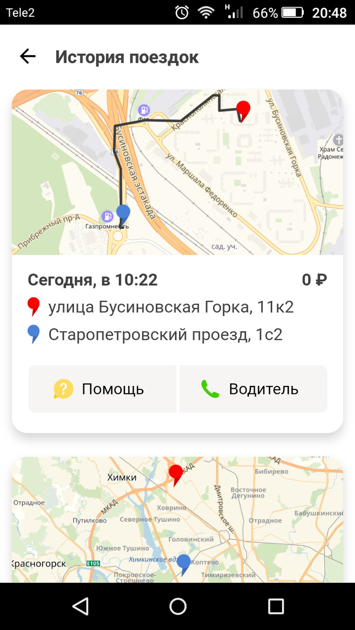 ������ ������.. ��� ��� ����� ����� ������������