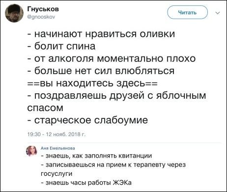 С яблочным спасом всех! - Старость, Старение, Возраст