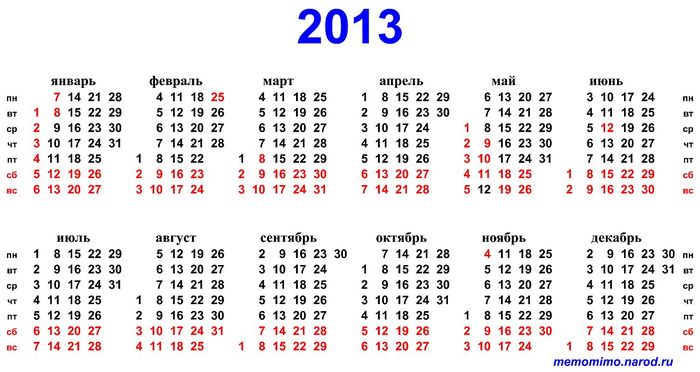 Coincidence of the calendar of 2019 and 2013. - 2013, 2019, Coincidence, The calendar