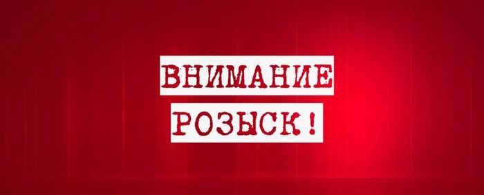 Объявлено вознаграждение за сведения о пропавшем Дмитрии Чеснокове - Казахстан, Розыск, Пропал человек, Вознаграждение, Странная пропажа, Трасса Краганда-Балхаш, Дмитрий Чесноков, Длиннопост