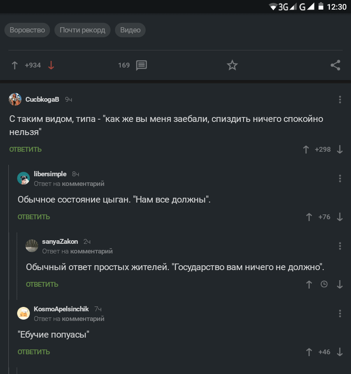 Комментарии .