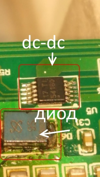 Electric bike battery charge controller repair - My, Battery, Controller, Electric bike, Longpost