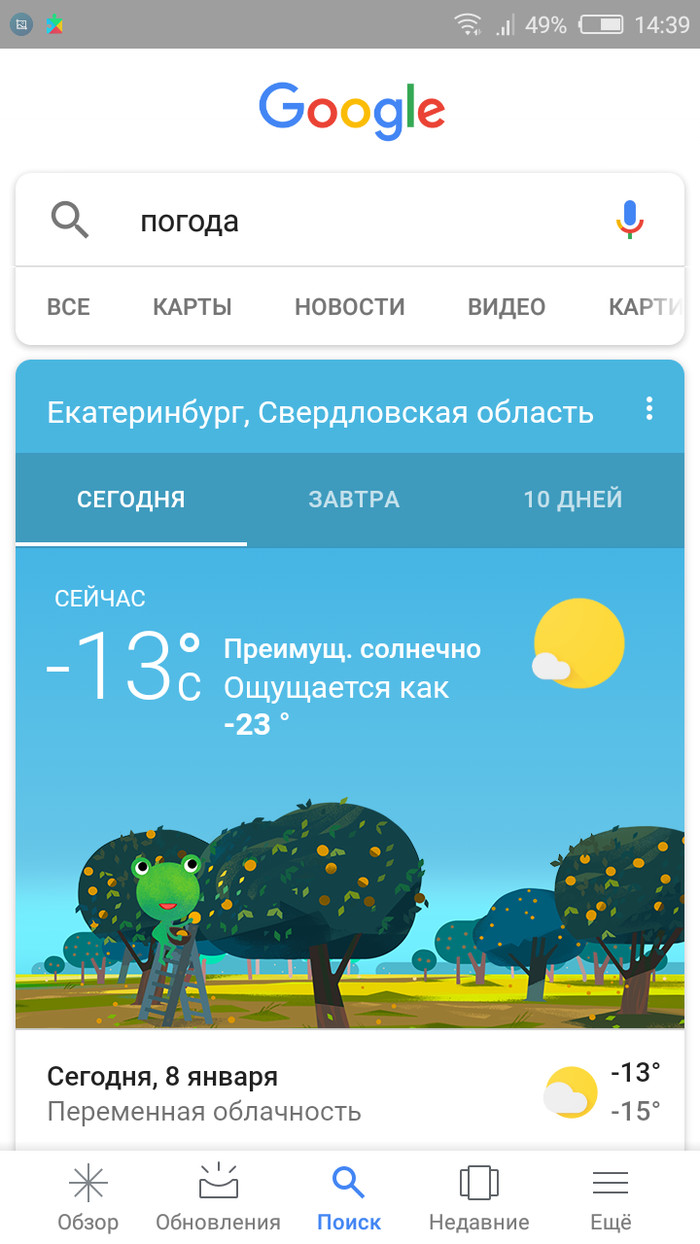   Google Google, , , , , 