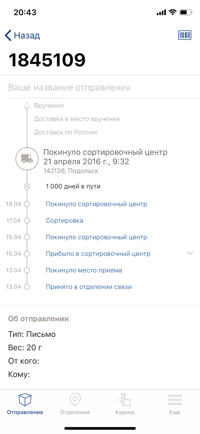 ����� ������, 1000 ���� � ����