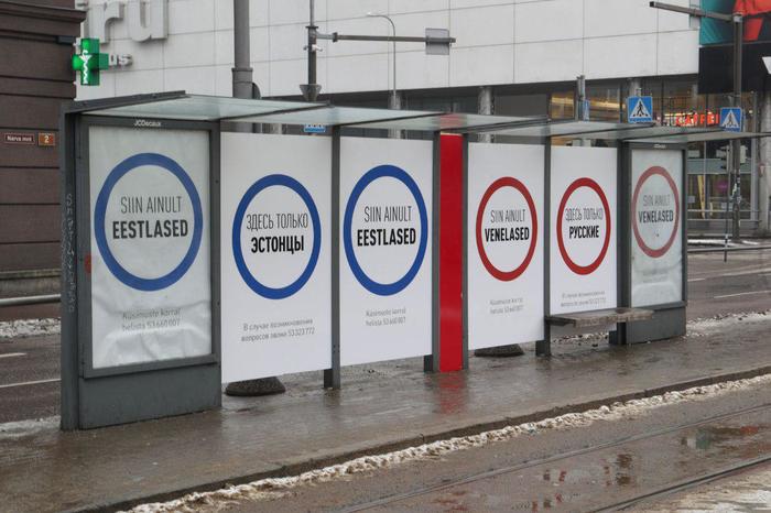 Posters at public transport stops in Estonia - Politics, Russia, Estonia, Marketing, Advertising, Elections
