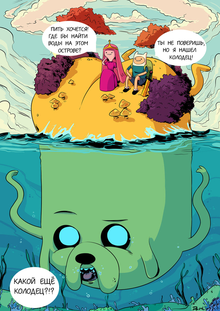  Adventure Time, , , Princess Bubblegum, Jake the Dog, Finn the Human