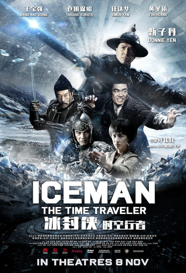 What to see: Ice Comet and Ice Comet 2 - , Ice Man, Hong Kong, Боевики, Donnie Yen, Longpost, What to see, Asian cinema