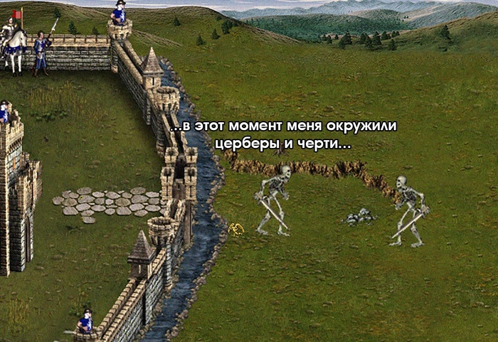 Armageddon to me washed down! - My, Games, Humor, HOMM III, Герои меча и магии, Longpost, Big Hole