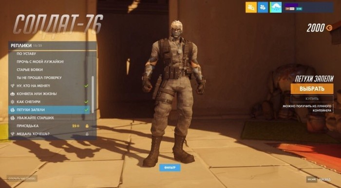 And there were hints a long time ago) - Overwatch, Soldier 76, Humor, Computer games