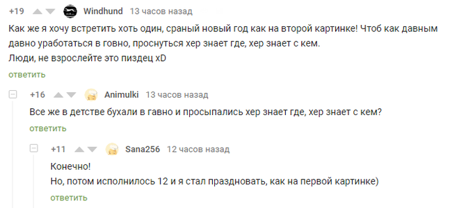Пубертат. | Пикабу