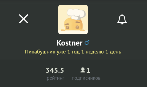   Pikabu. , 