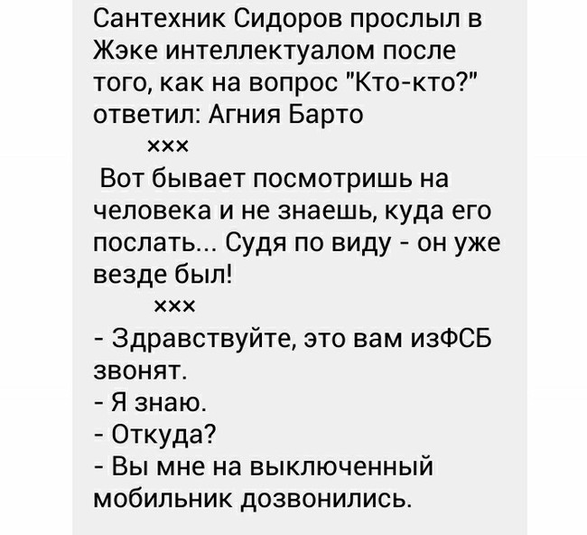 Короткие истории | Пикабу