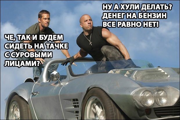 Vin Diesel - Diesel, Petrol, , Race, Auto